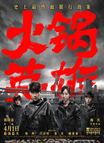 中文精品久久